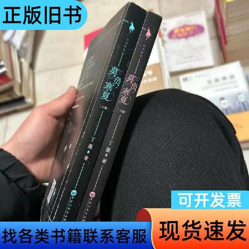 半城风月全文免费在线阅读 | 经典仙侠言情小说