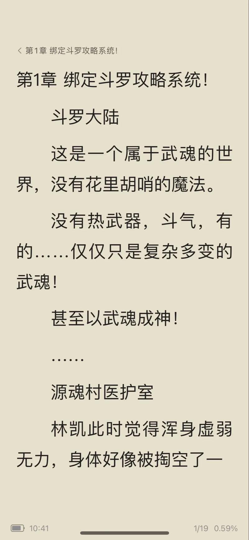 和你诉说爱情全文在线阅读 | 深情告白与心灵共鸣