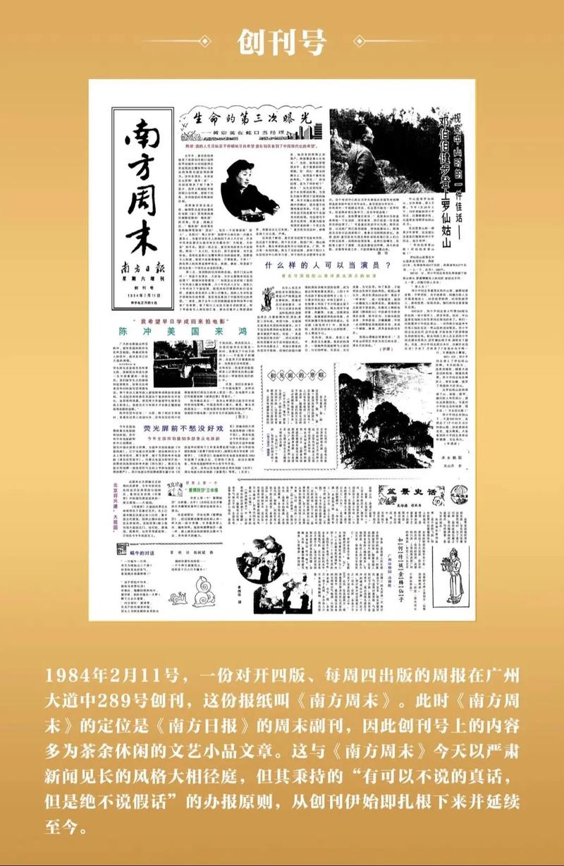 稻香王小根最新章节免费在线阅读 - 稻香王小根t全文阅读