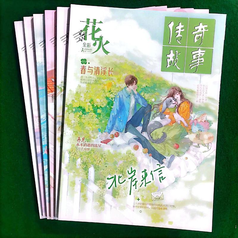 天官赐福小说全文免费阅读 | 完整版在线观看