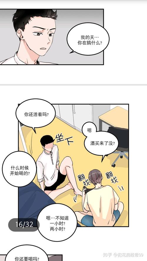 读者杂志在线阅读：品味经典美文，感悟人生智慧
