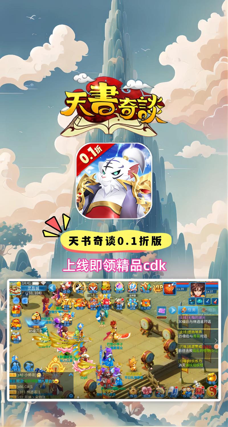游戏在线阅读：海量游戏资源，在线即点即玩