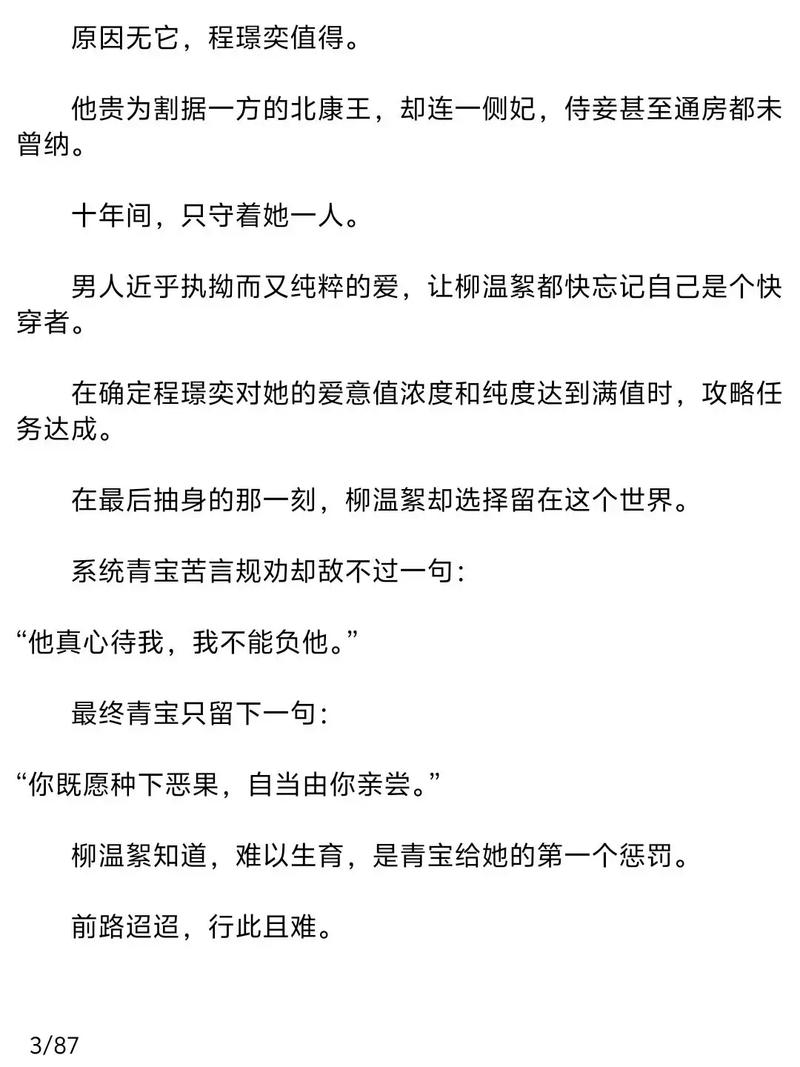 黑道学生2全文在线阅读 | 经典黑道小说无弹窗