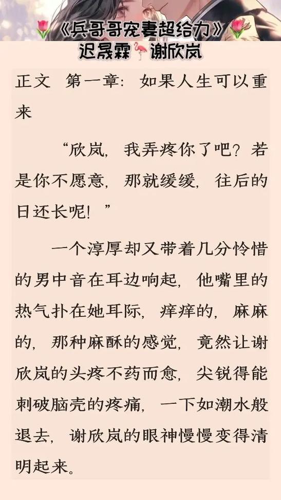 羞羞漫画 - 海量高清漫画在线免费看