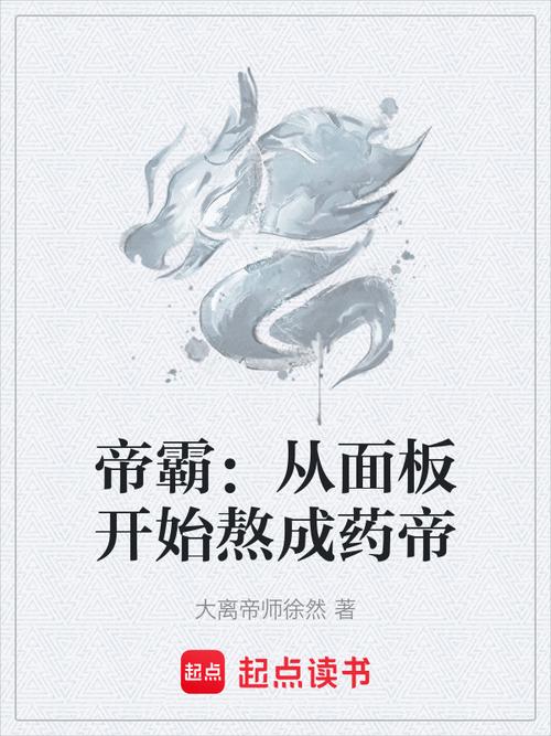 绝品天医全文在线阅读 | 绝世医术高手纵横都市传奇