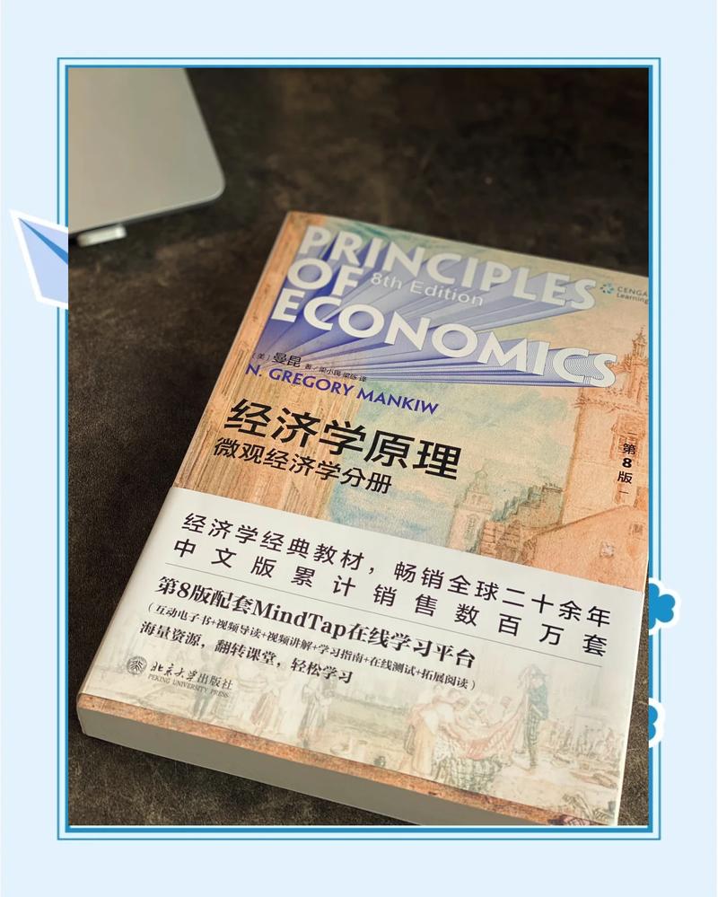 哈佛家训全书在线阅读：解锁哈佛精英教育智慧，启迪孩子一生成长