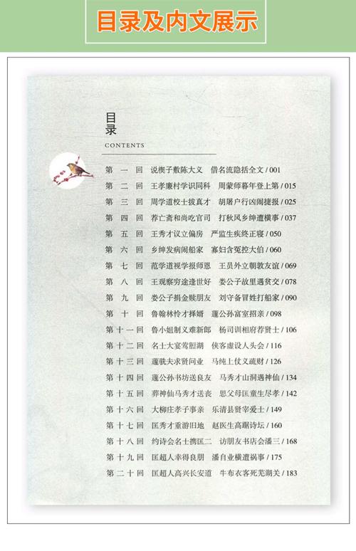 斗破苍穹在线阅读|萧炎异火焚天,热血逆袭之路