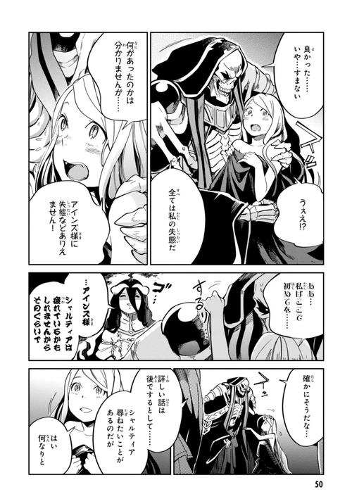 庆余年原著在线阅读 | 全文无删减正版