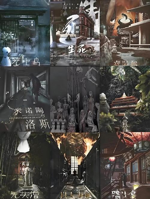 一问一世界在线阅读 | 杨澜对话录完整版