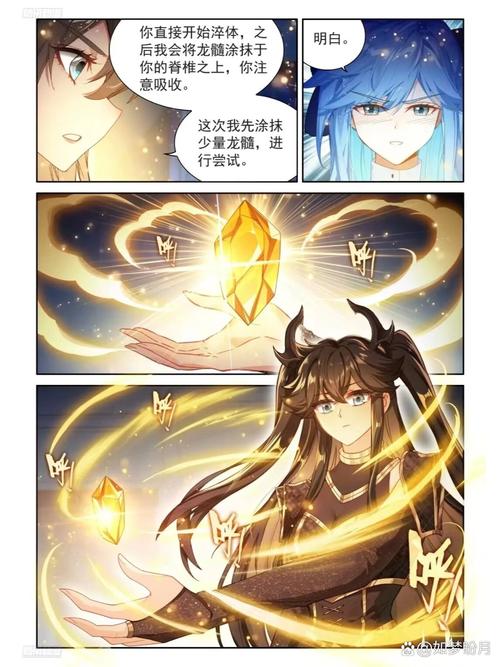 召唤万岁漫画在线阅读 | 热门玄幻神作免费追更