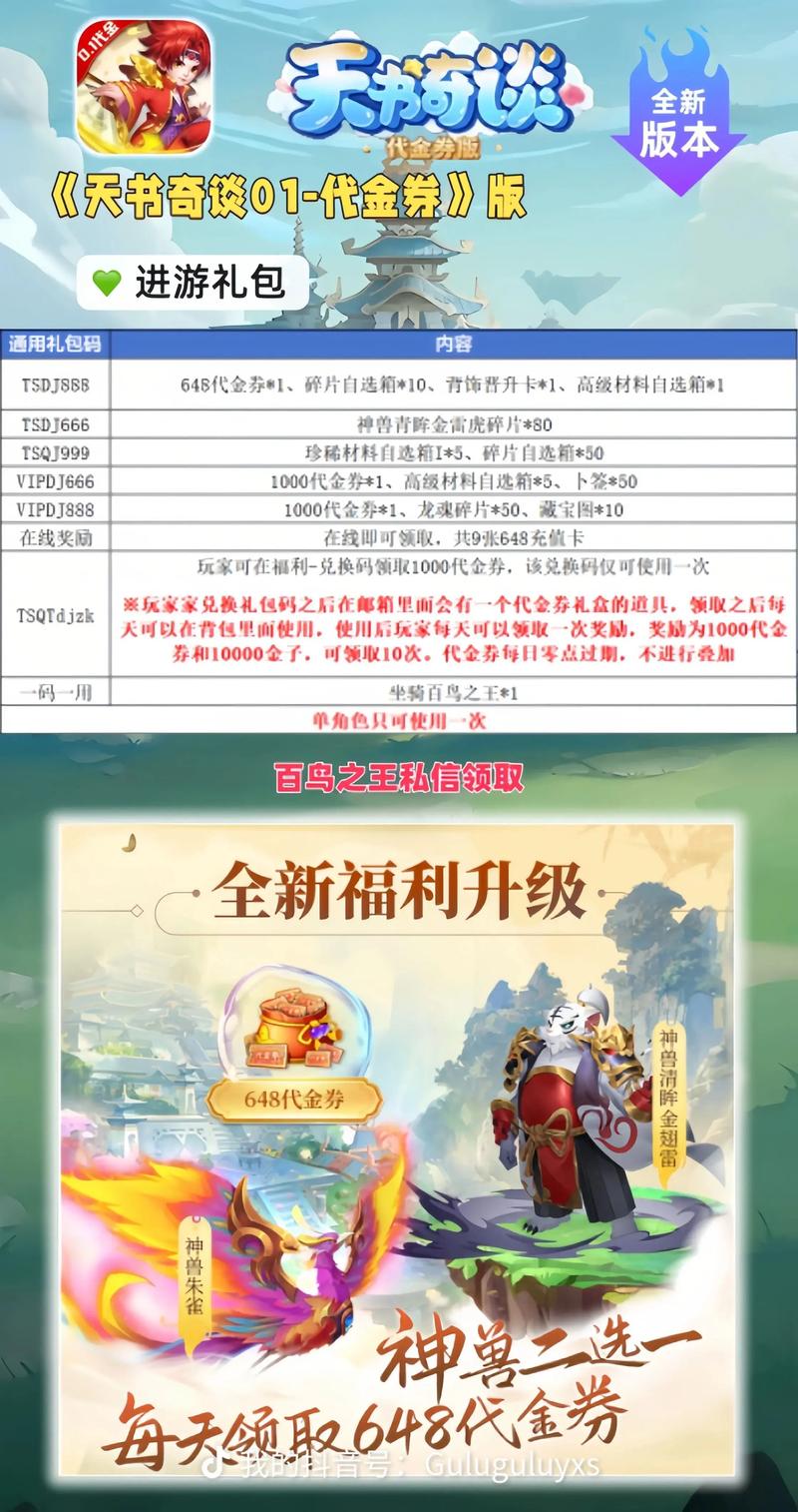 金庸小说全集在线阅读全文｜飞雪连天射白鹿，笑书神侠倚碧鸳