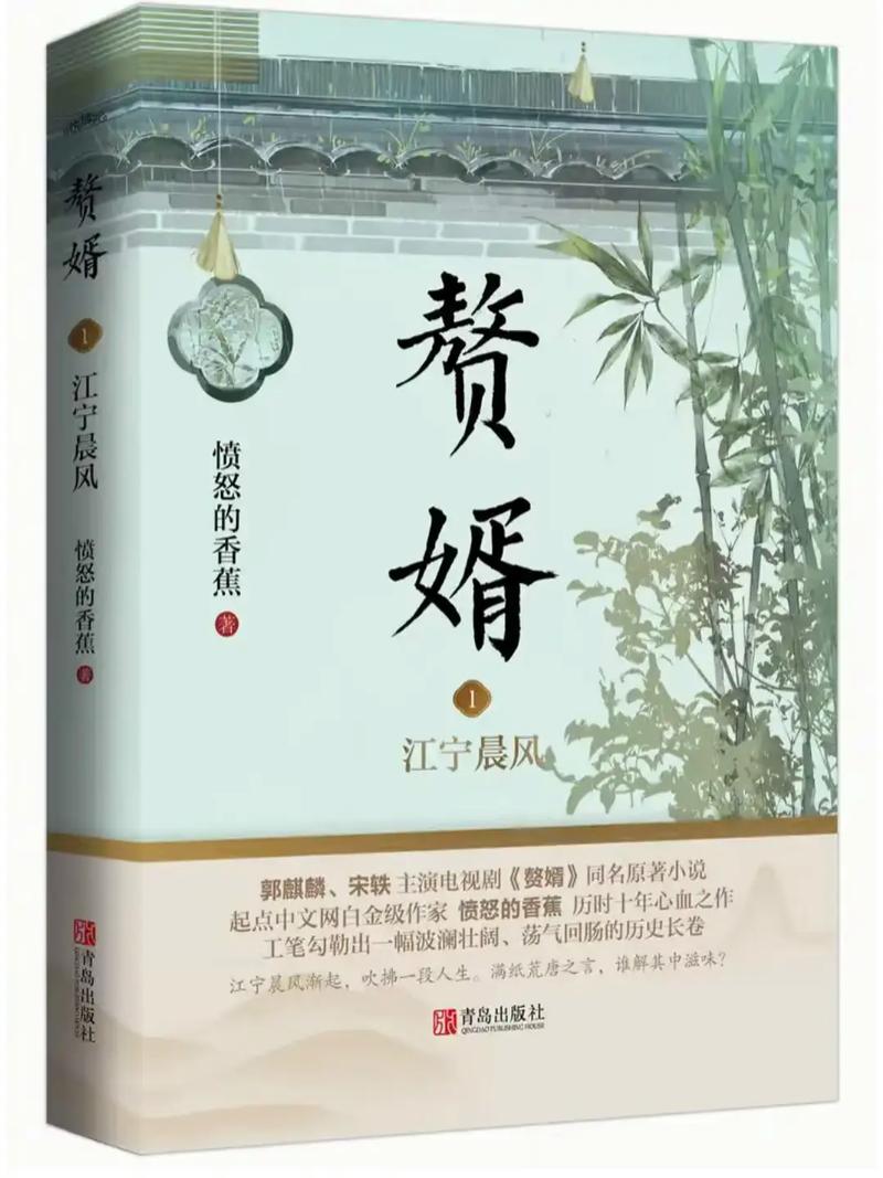 龙族3全文在线阅读 | 路明非与绘梨衣的命运终章
