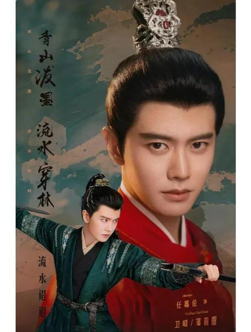 流水迢迢全文免费在线阅读 | 经典古言小说精选