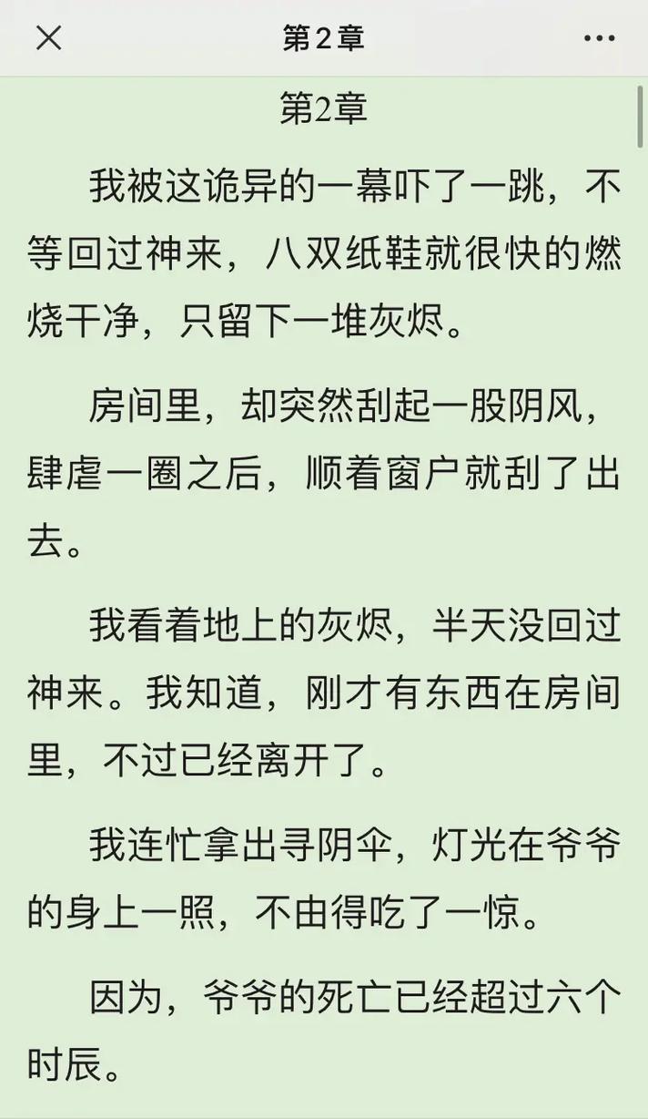 赘婿小说在线阅读 | 热门穿越商战爽文,宁毅逆袭之路