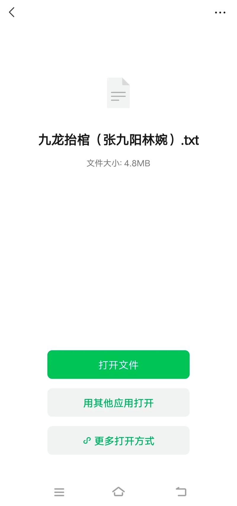 短篇辣合文在线免费阅读 - 热门高辣合集推荐