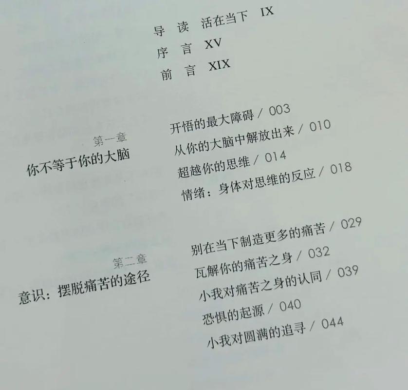 镜沧月在线全文阅读_镜沧月小说全集免费阅读