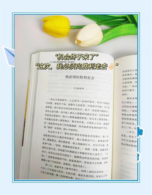 读者文摘在线阅读：精选美文，滋养心灵，感悟人生智慧