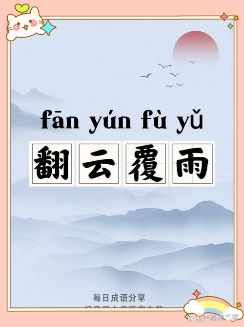 斗罗大陆4终极斗罗在线阅读：终极神王龙天养决战深渊圣君