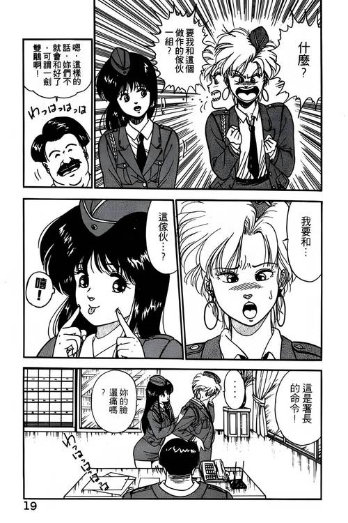 乡村乱情第十一部:恩怨纠葛再升级,爱恨情仇终落幕