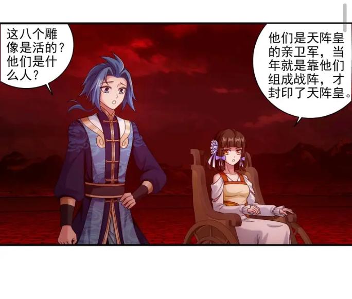 大主宰最新章节列表_全文在线阅读_无弹窗完结版