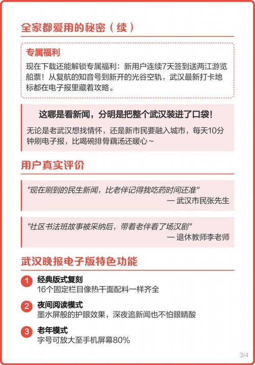 金牌王妃全文在线阅读|热门古言小说无删减版