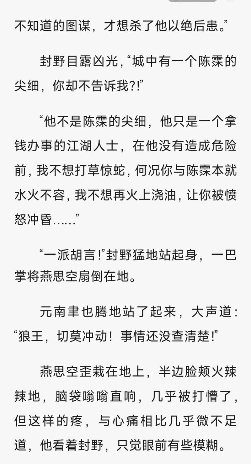 全球通史在线阅读 | 从史前到21世纪的全球文明史