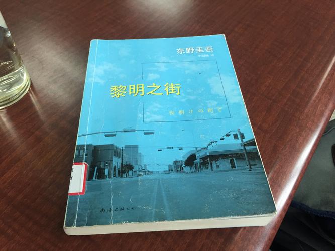 执迷3/p最新章节在线阅读 | 高智商犯罪悬疑小说精彩续集