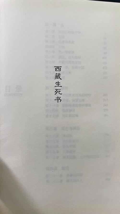 激荡三十年在线阅读 | 吴晓波经典商业史著作完整版