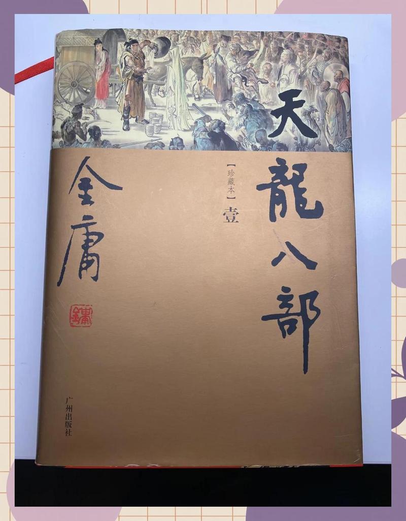亲爱的安德烈在线阅读:龙应台与儿子的36封家书,感动千万人的亲情对话