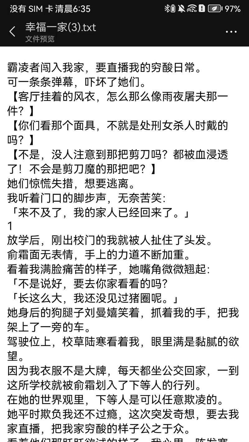 环球时报电子版在线阅读 - 全球视野深度解读