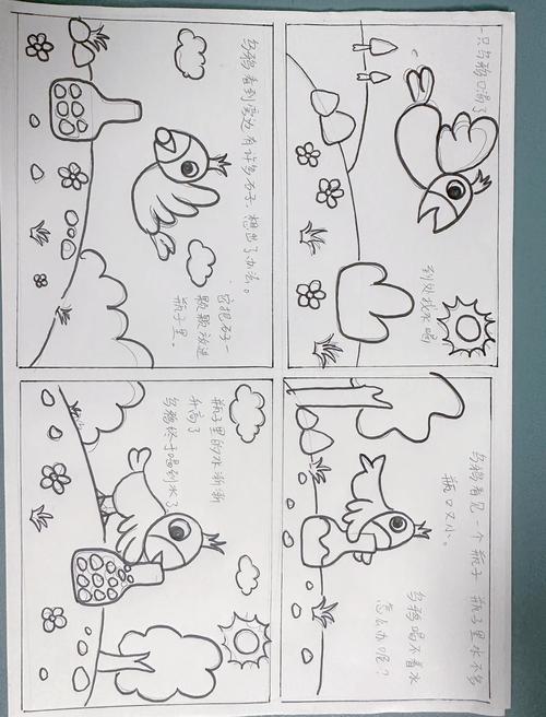 连环画在线阅读平台_海量经典小人书免费在线看