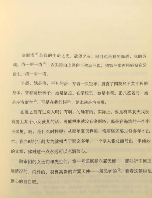 战争与和平在线阅读 | 托尔斯泰经典名著全文免费阅读