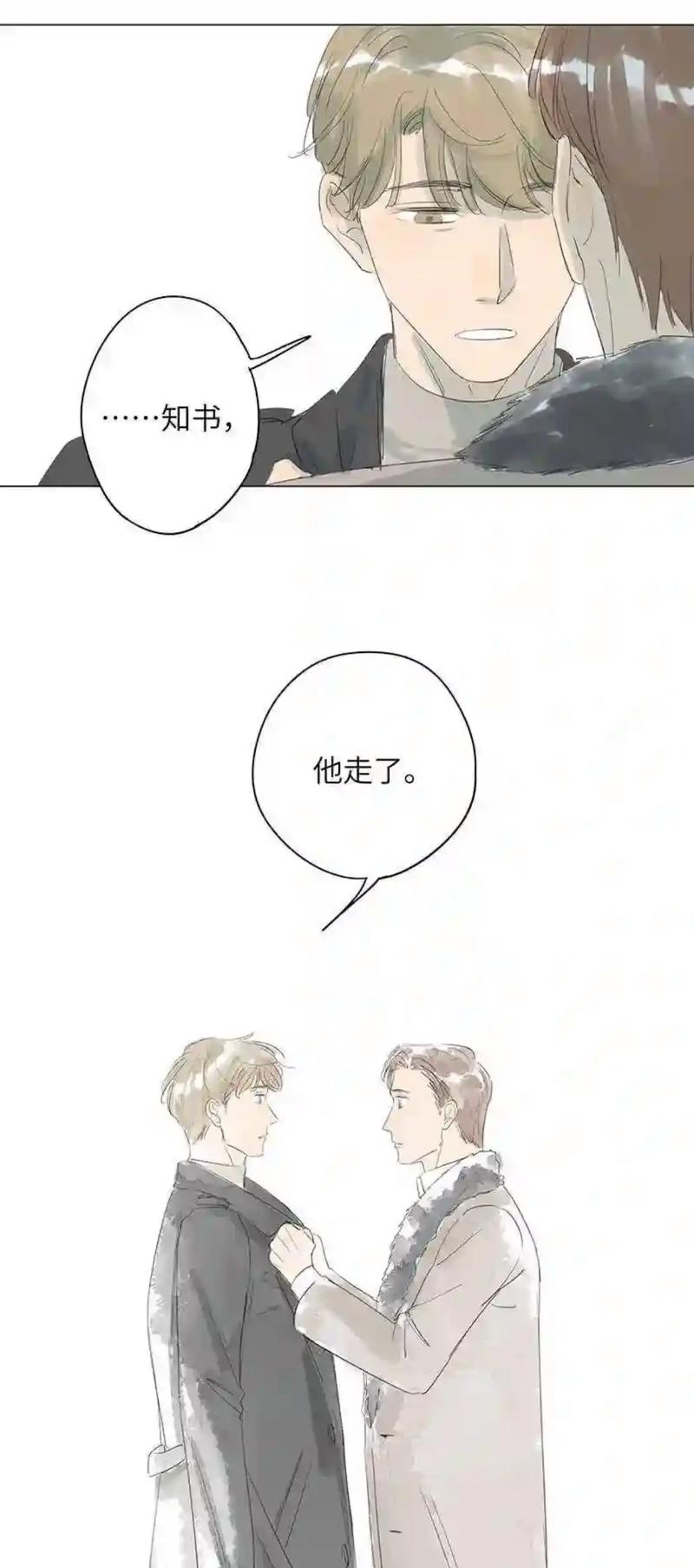 《最爱你的那十年》全文在线免费阅读-虐心催泪小说推荐