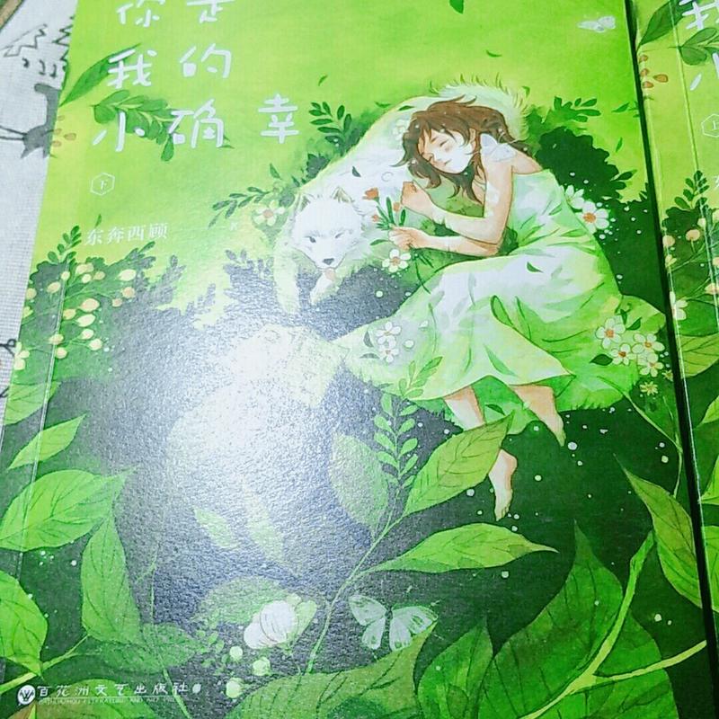 七种武器小说在线阅读 - 古龙经典武侠全集