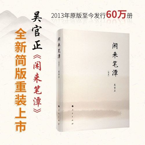 合家欢1-54全文在线阅读 - 完整章节合集