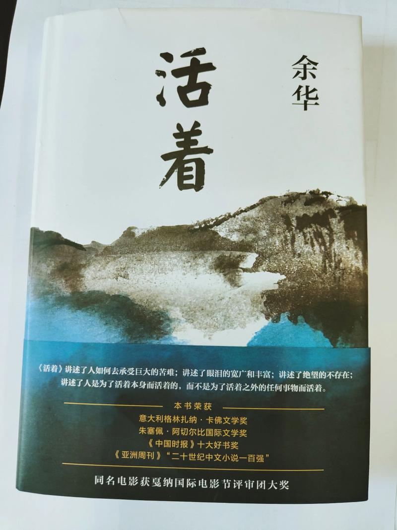 权力巅峰在线全文阅读|官场权谋巅峰之作