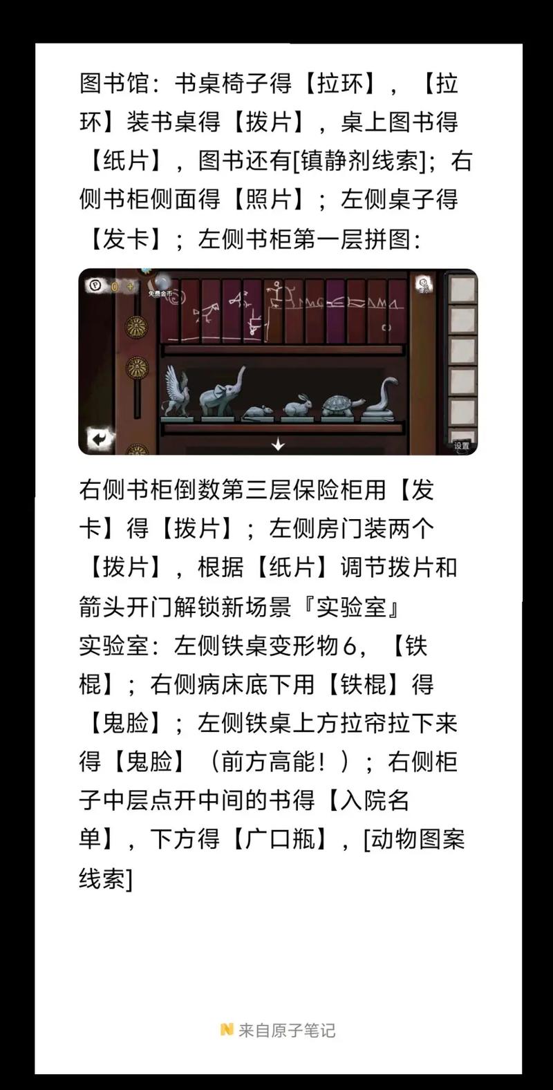 学霸和学霸的日常在线阅读 | 双学霸高甜互宠日常