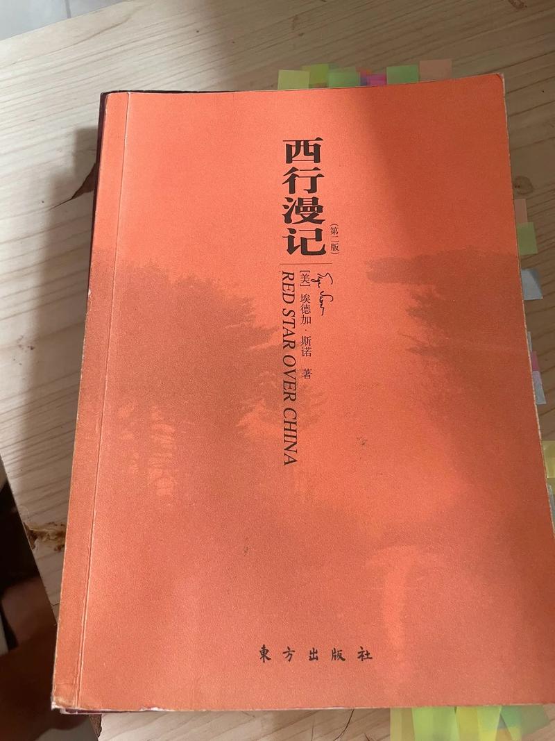 藏地密码全文免费在线阅读 | 探险小说经典