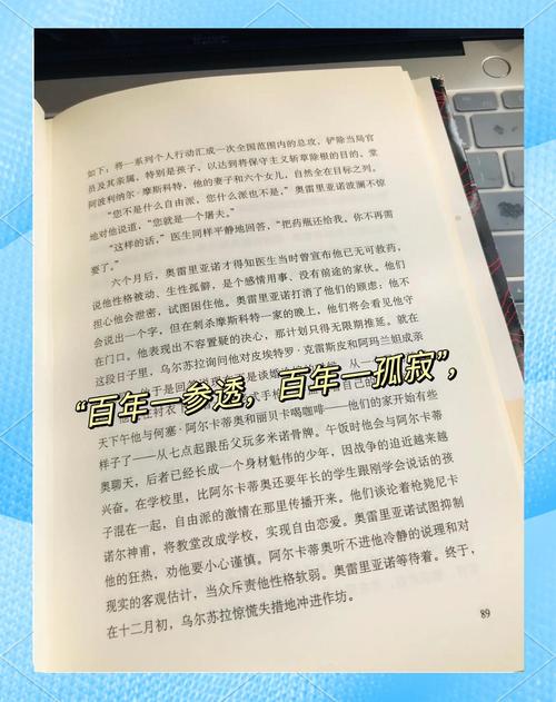 绝世武魂在线阅读 | 无广告弹窗全文免费阅读