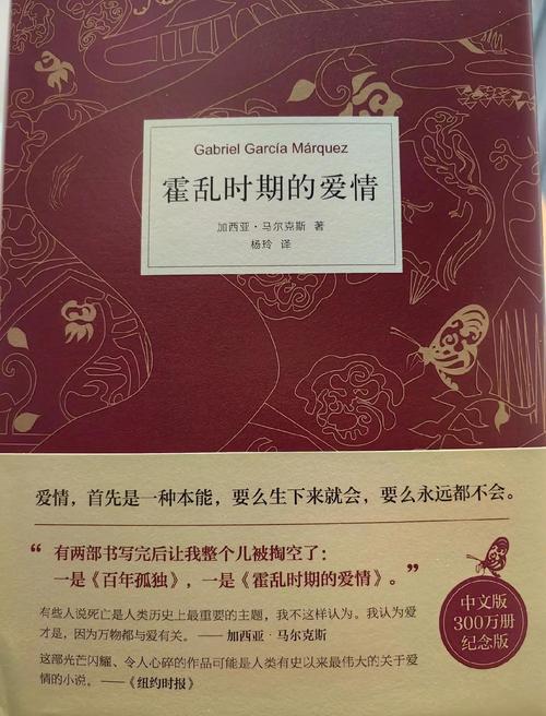 阴生子全文免费阅读在线看无广告