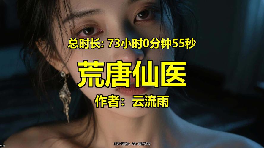 山野春情全文免费在线阅读 | 春日山野风情小说