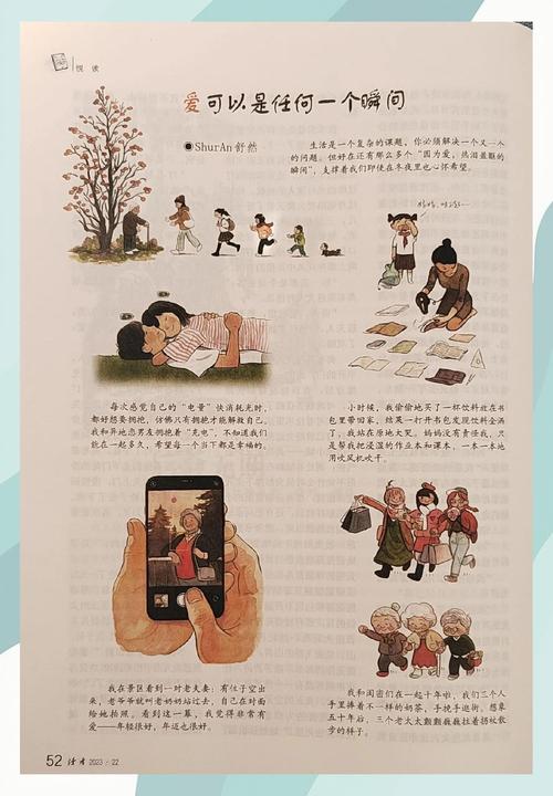 少阿宾宾在线全文阅读 | 热门小说免费无删减