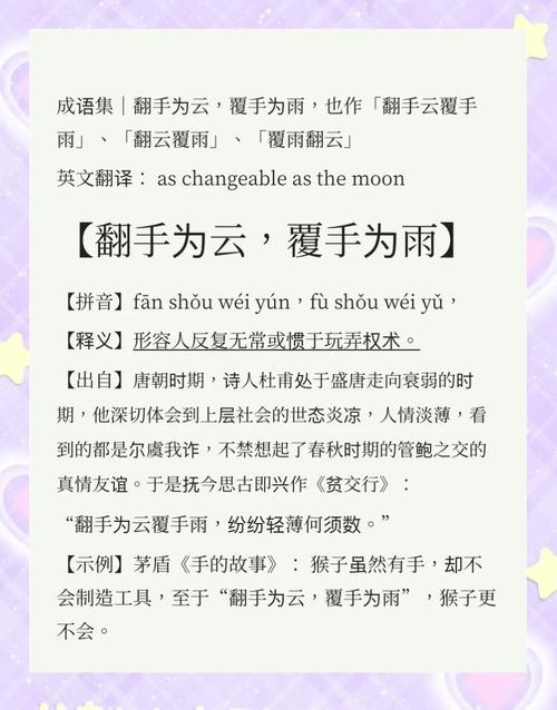 回娘家无删减全文免费阅读_完整版小说在线看