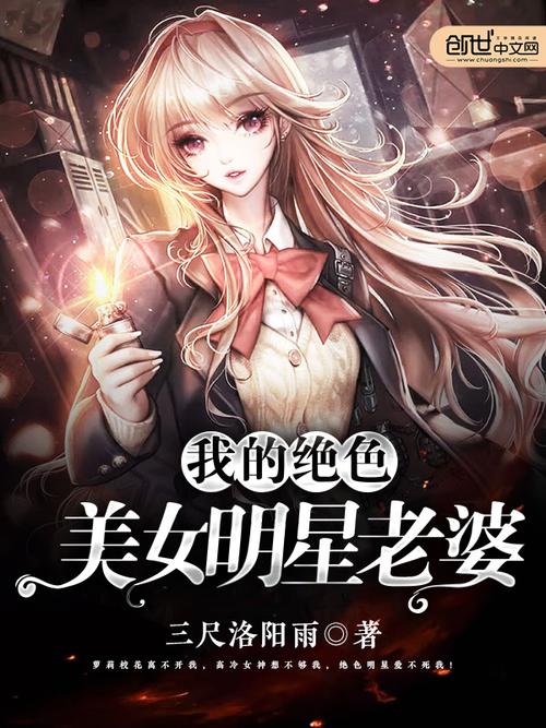 朱颜小说全文在线阅读 | 朱颜最新章节列表