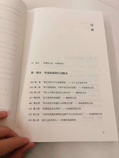 逆天邪神在线阅读 | 全文免费章节更新