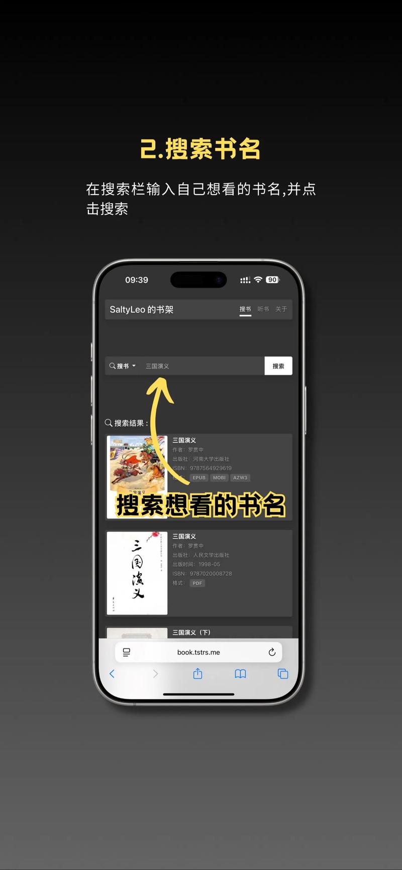 唐寅在异界全文在线阅读_唐寅在异界最新章节目录