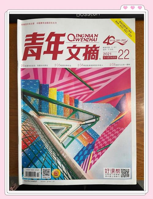 轮刘亦菲小说全文免费在线阅读 | 热门章节更新