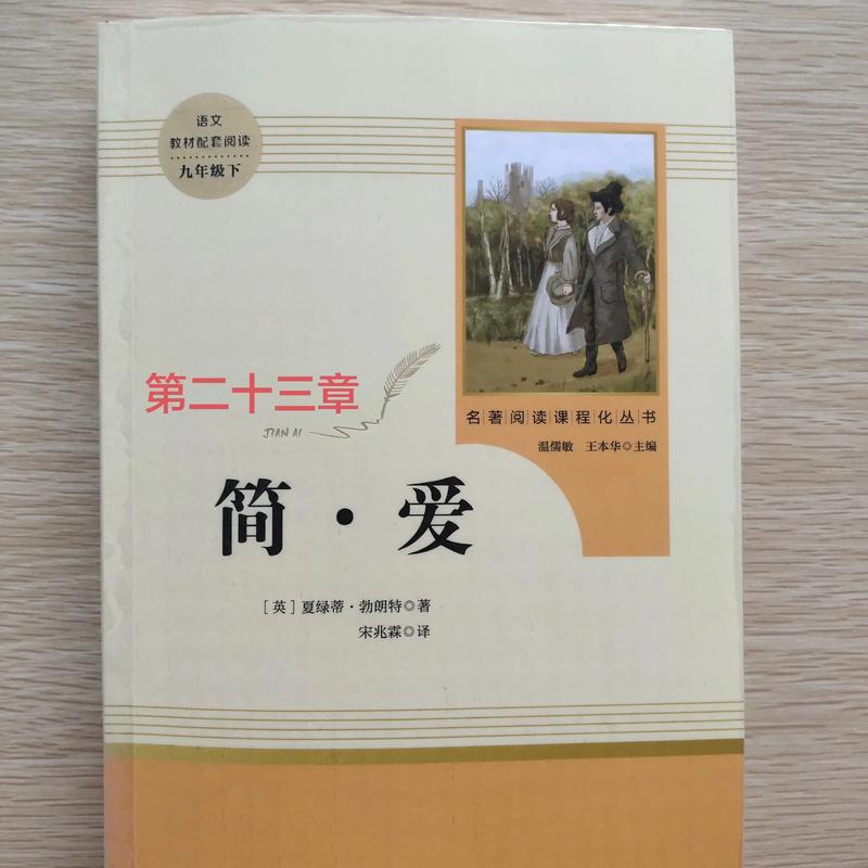 书剑恩仇录小说在线阅读 | 金庸经典武侠全文免费
