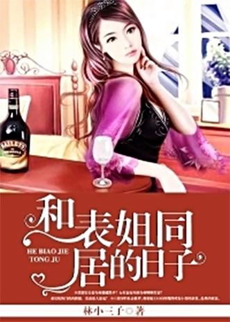 御宅屋在线自由阅读 - 海量轻小说漫画资源，随时随地畅享二次元