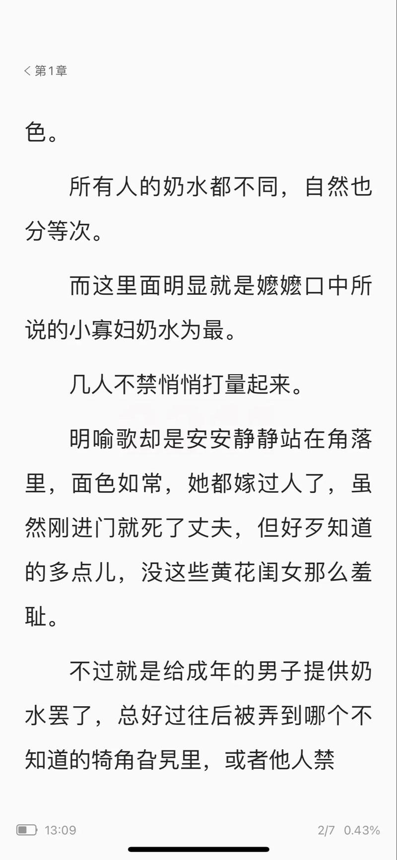 都市仙尊洛尘全文阅读 | 无广告免费章节在线看